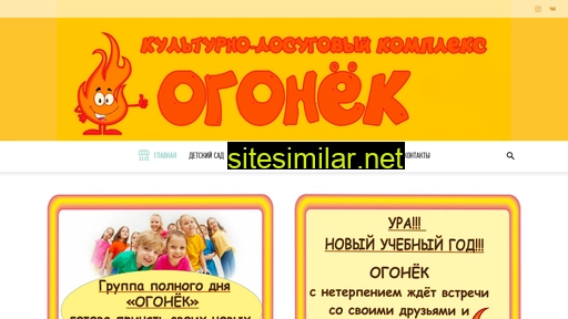 kdk-ogonek.ru alternative sites