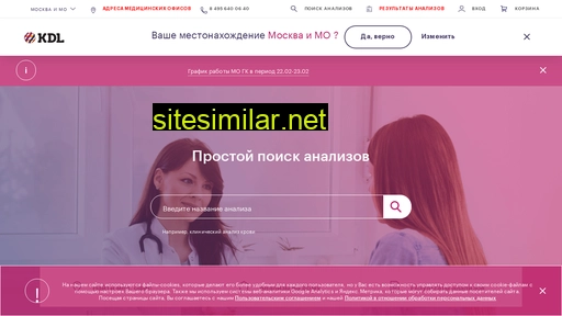 kdl.ru alternative sites