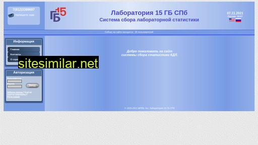 kdl-gb15.ru alternative sites