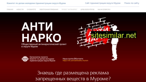 kdm-murom.ru alternative sites