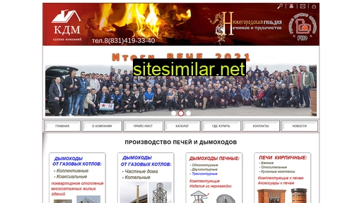 kdm-nn.ru alternative sites