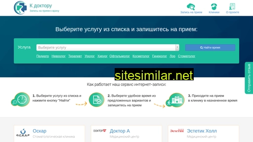 kdoctoru.ru alternative sites