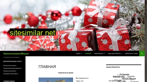 kd-miass.ru alternative sites