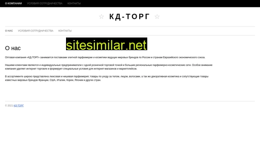 kd-torg.ru alternative sites
