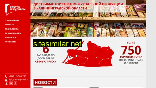 kdpressa.ru alternative sites