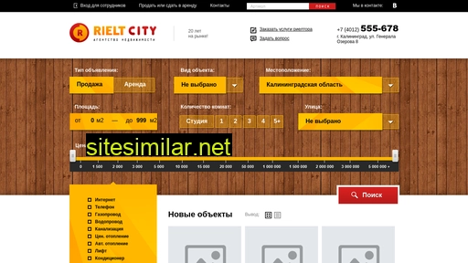 kdrielt.ru alternative sites