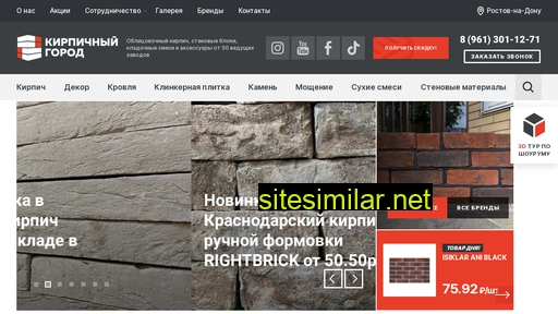 kdrnd.ru alternative sites