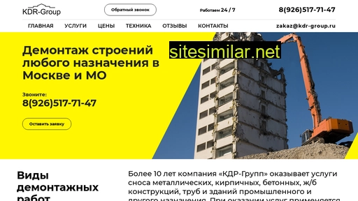 kdr-snos.ru alternative sites