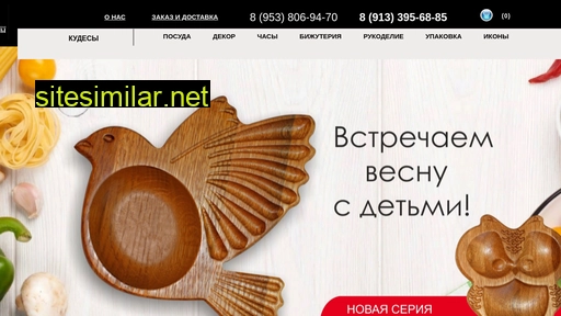 kds-nsk.ru alternative sites