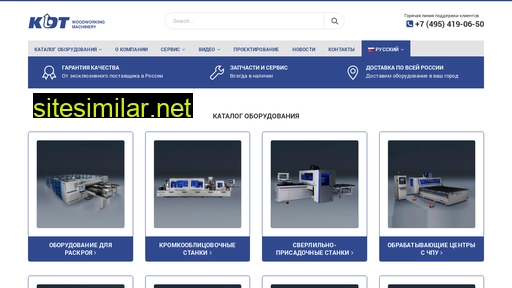 kdtmac.ru alternative sites