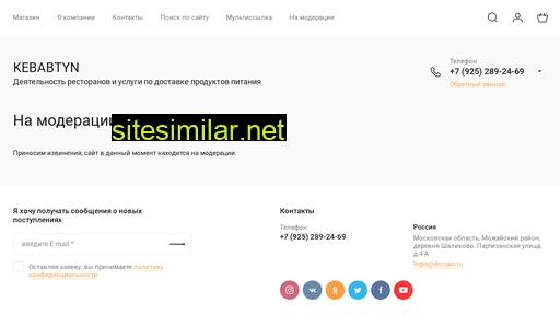 kebabtyn.ru alternative sites