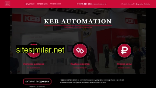 keb-russia.ru alternative sites