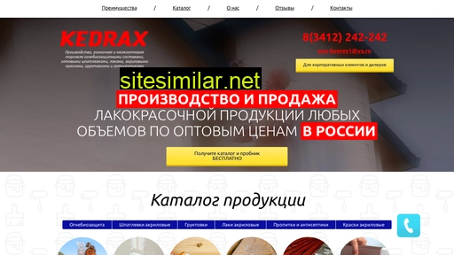 kedrax.ru alternative sites