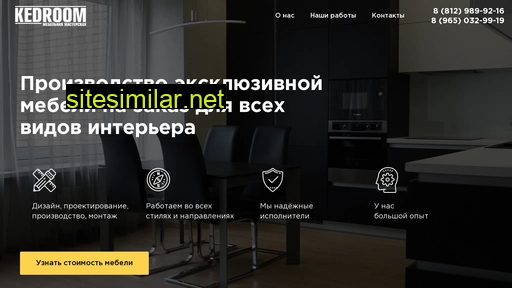 kedroom.ru alternative sites