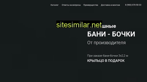 kedrovi-bor.ru alternative sites