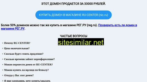 kedr-group.ru alternative sites