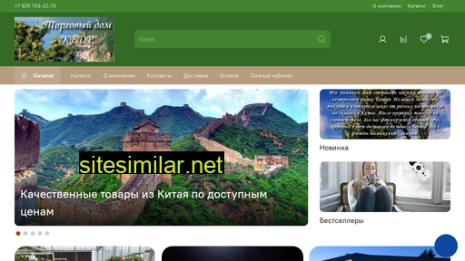 kedr-msk.ru alternative sites