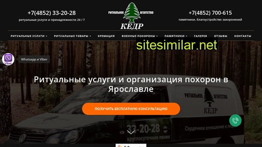 kedr-ritual.ru alternative sites