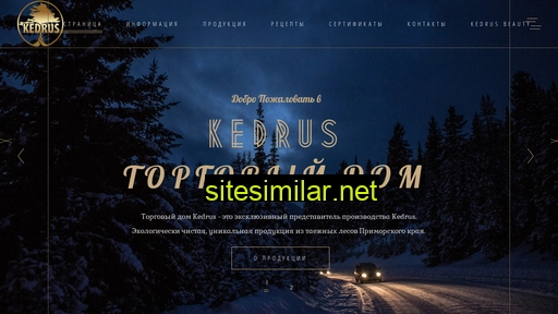 kedrus.ru alternative sites