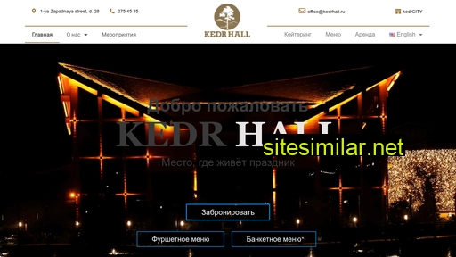 kedrvl.ru alternative sites