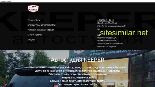 keeper-ton21.ru alternative sites