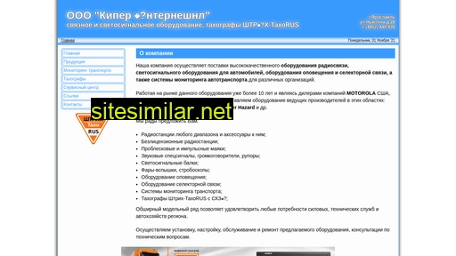 keeperyar.ru alternative sites