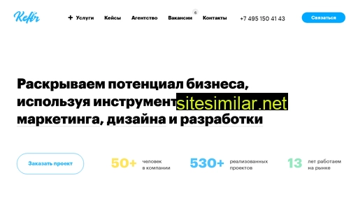 kefir-media.ru alternative sites