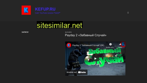 kefup.ru alternative sites