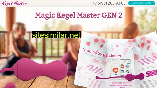 Kegel-master similar sites