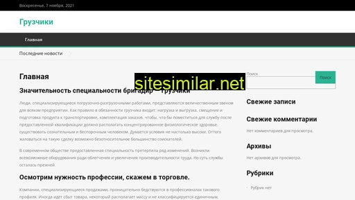kehirel.ru alternative sites