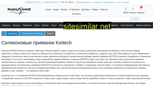 keitech.ru alternative sites