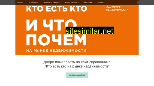 kek.ru alternative sites