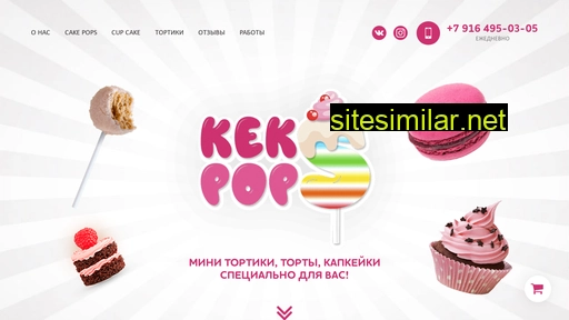 kekspops.ru alternative sites
