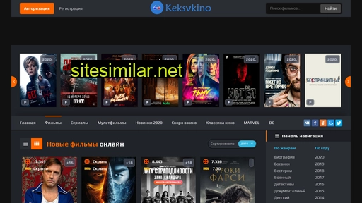 keksvkino-top.ru alternative sites