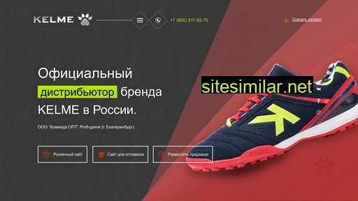 kelme-official.ru alternative sites