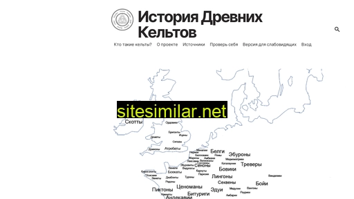 keltoi.ru alternative sites