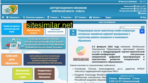 kemcdo.ru alternative sites