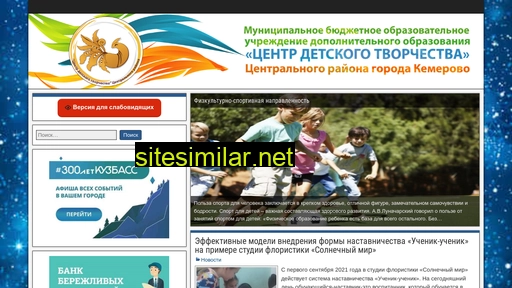 kemcdt.ru alternative sites