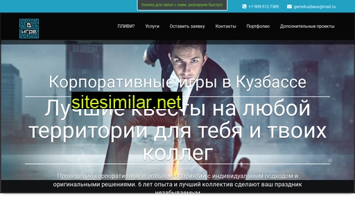 kemgame.ru alternative sites