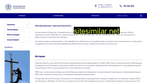 kemges.ru alternative sites