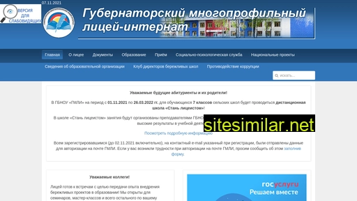 kemgmli.ru alternative sites