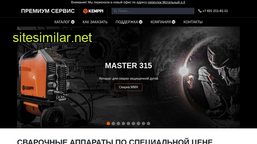 kemppi-nn.ru alternative sites