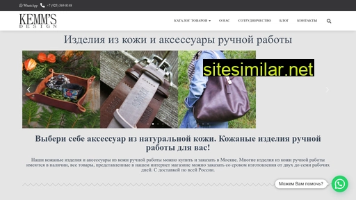 kemms-design.ru alternative sites