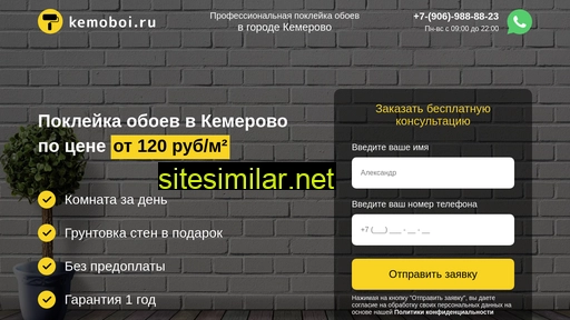 kemoboi.ru alternative sites