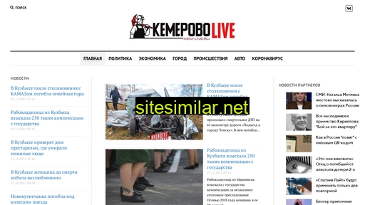 Kem-live similar sites