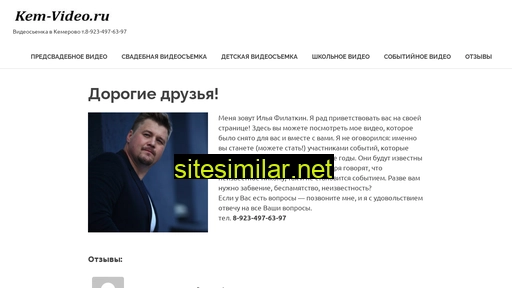 kem-video.ru alternative sites