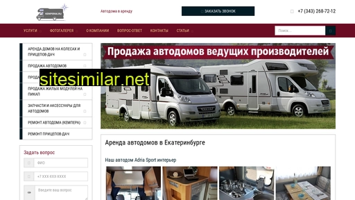 kemper66.ru alternative sites
