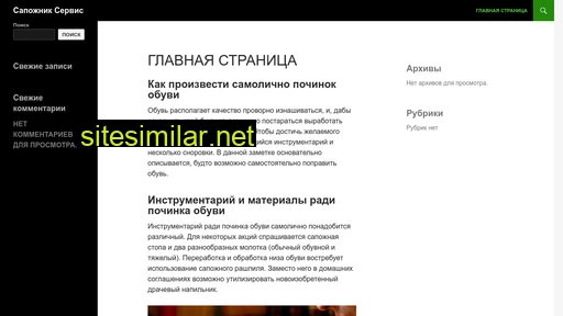kemsaol.ru alternative sites