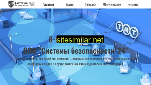 kemsb24.ru alternative sites