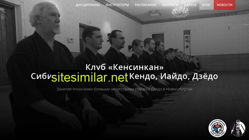 kendosib.ru alternative sites